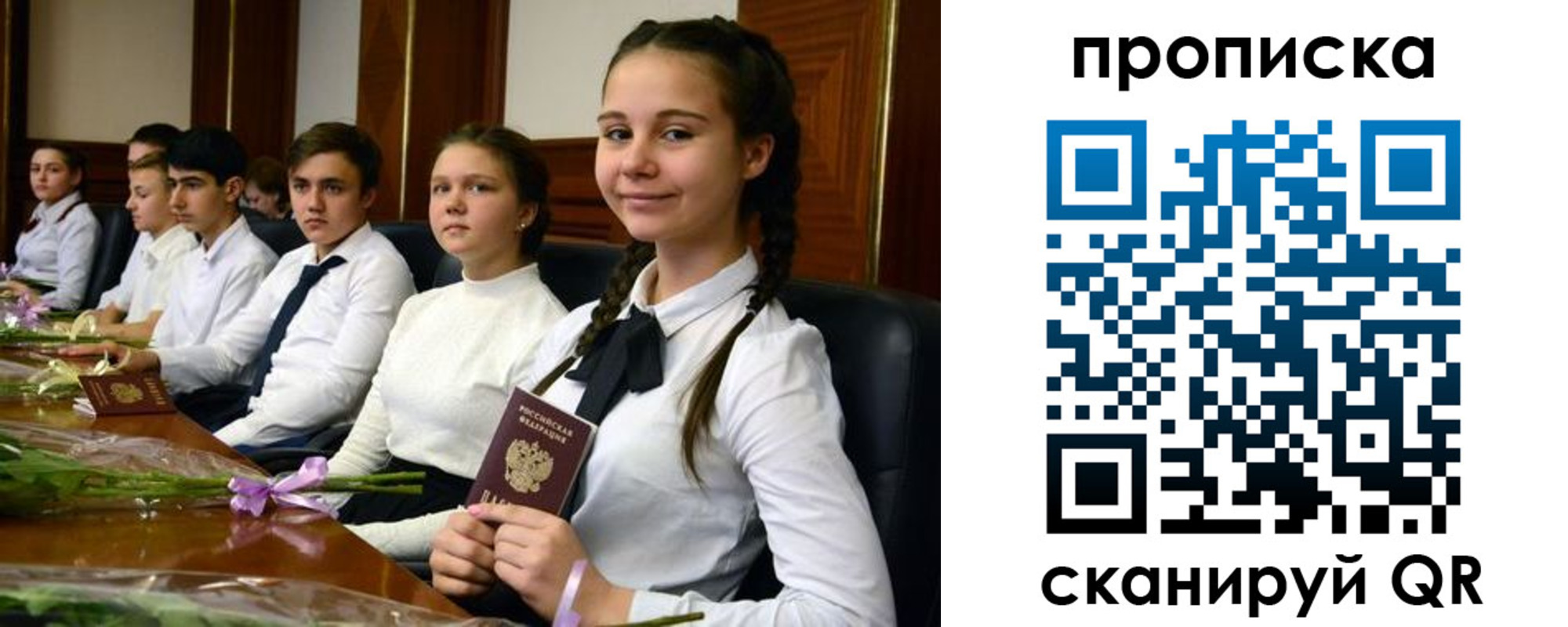 временная регистрация собственник в Лихославле