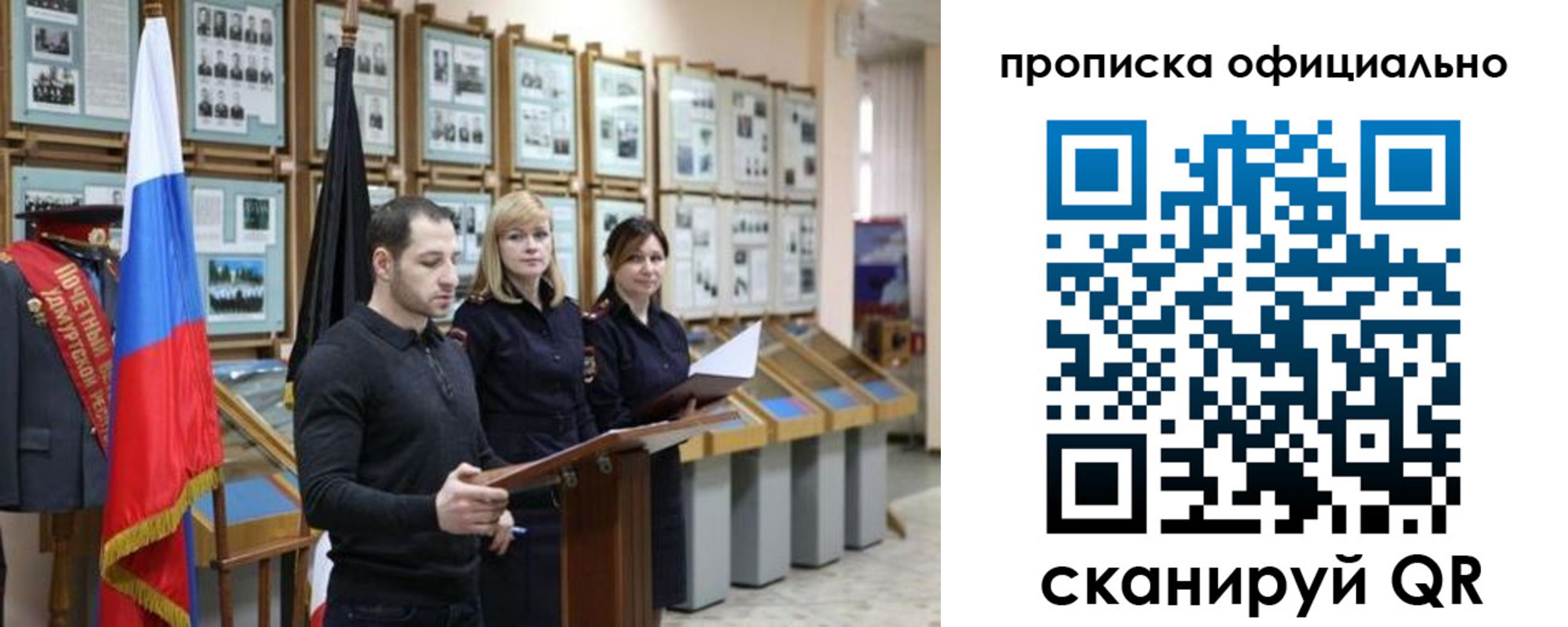 где прописаться в Лихославле