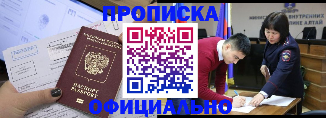 где прописаться в Лихославле