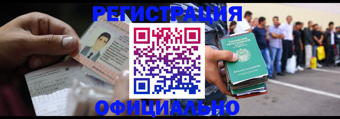 прописка для школы в Лихославле