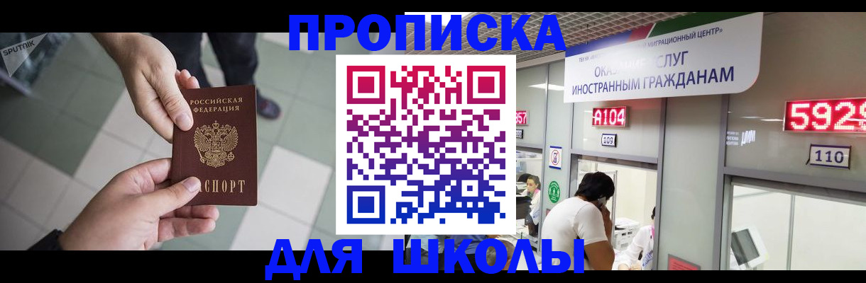 временная регистрация адрес в Лихославле