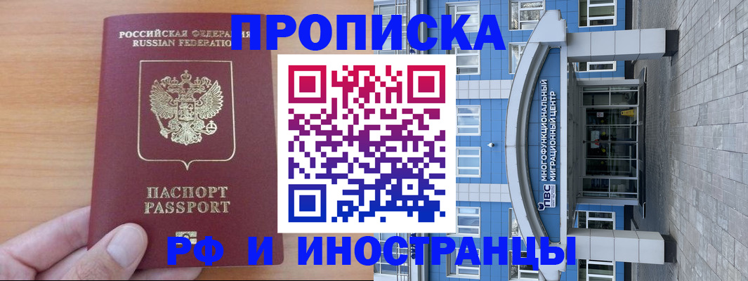 регистрация для дет. сада в Лихославле